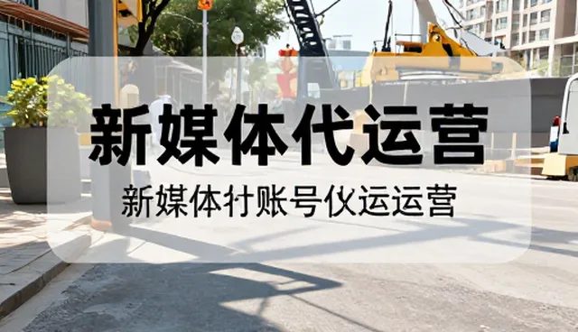 短视频内容生命周期管理：从创作到维护的全流程建议